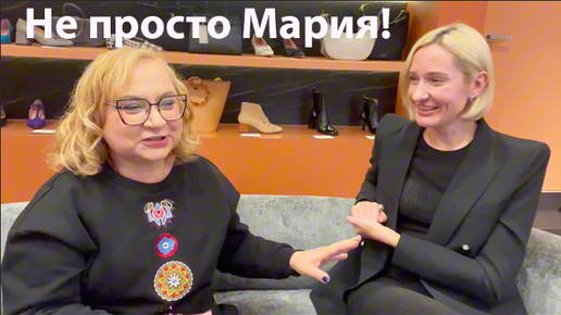 Не просто Мария! Кто такая Мария Басараб? Может все и даже больше! Женские судьбы