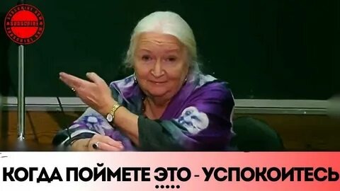 Скачать видео: Понять Мир вокруг / сознание и личность Татьяна Черниговская. Понимание сознания: связь философии, науки и искусства идеи Канта и Павлова