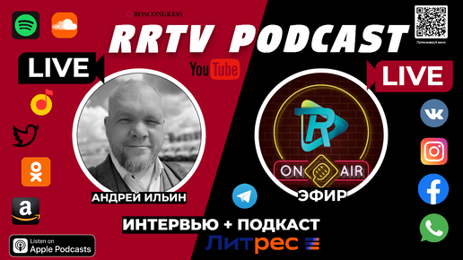 RRTV PODCAST - 🔷 IONIC Investments in water with precious metals