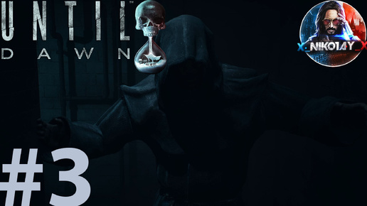 Until Dawn [Дожить до рассвета] прохождение на ПК #3 [Без комментариев]