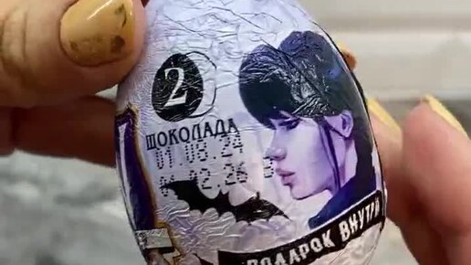 Яйцо i love w. Красное яйцо мтс. Яйцо i love w. Яйцо i love w. Яйцо i love w.