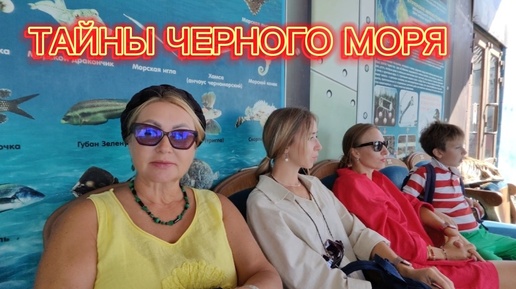 ПОЧЕМУ В ЧЕРНОМ МОРЕ НЕТ ОКЕАНИЧЕСКОЙ ВОЛНЫ ? ДРЕВНЕЕ ЧЕРНОЕ МОРЕ - 