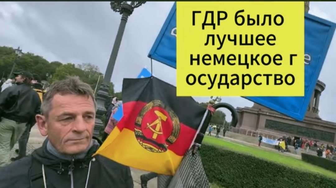 Скриншот из видео.