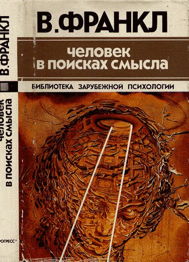 Источник изображения: urss.ru