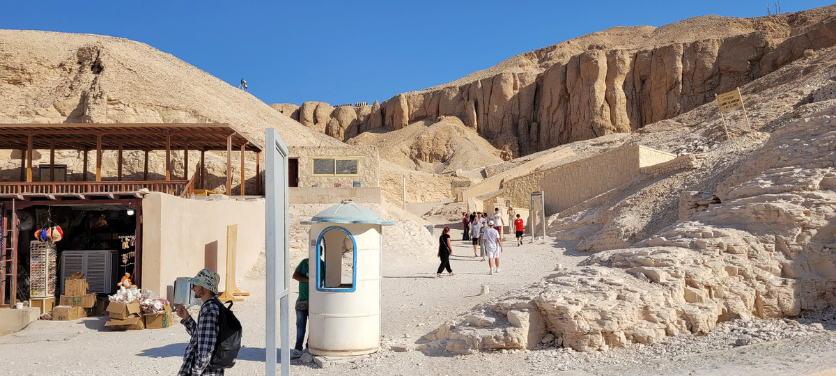 Долина Царей