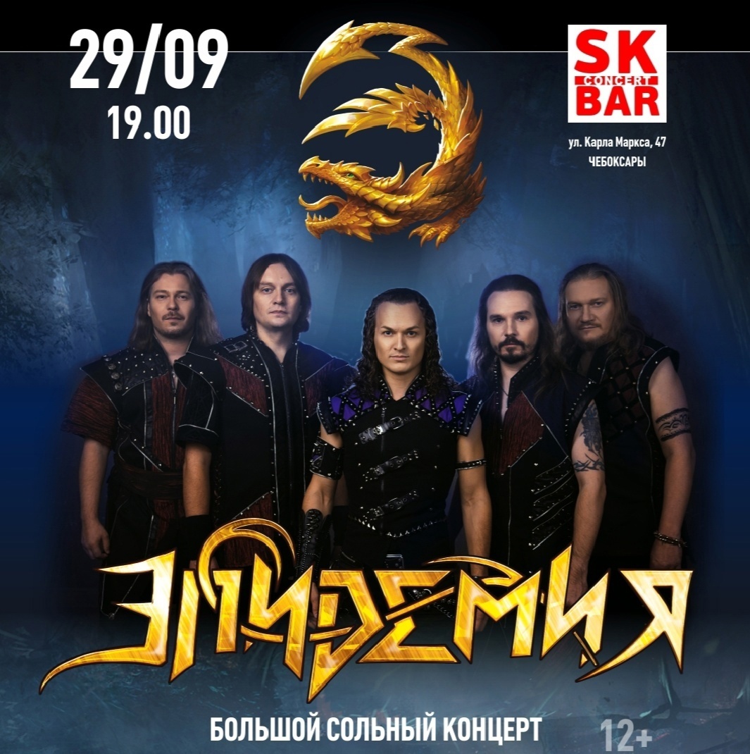 Только мне в название этого клуба слышаться «эскабар»? У меня сразу возникает ассоциация с человеком с подобной фамилией и по имени Пабло.