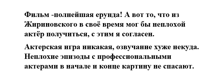 -10
