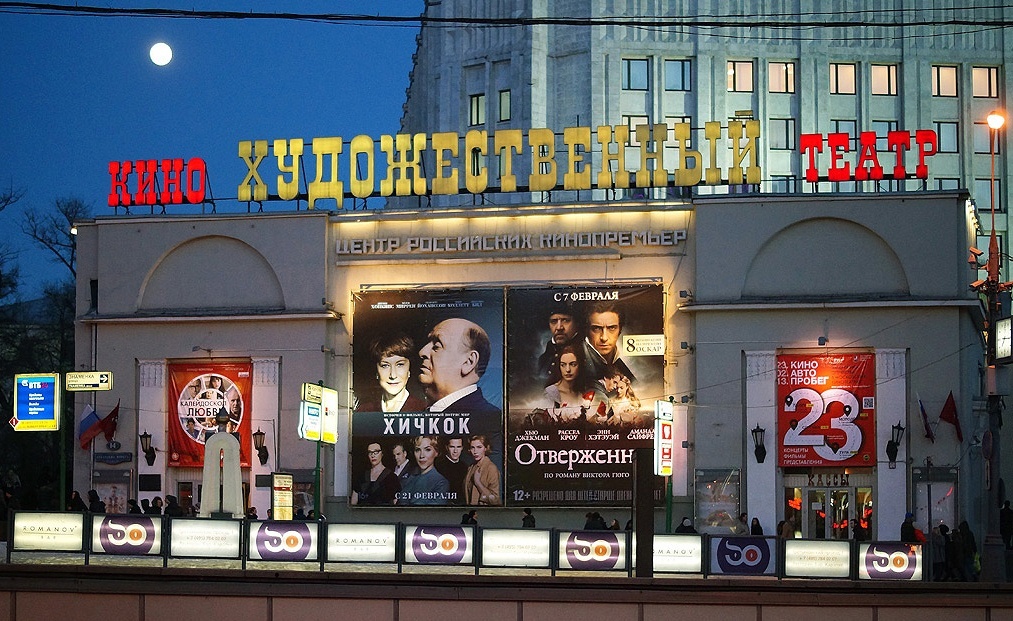 Очень многие помнят кинотеатр именно таким.