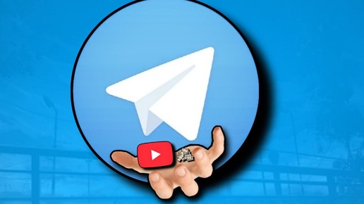 Telegram создаст аналог YouTube в своем мессенджере!