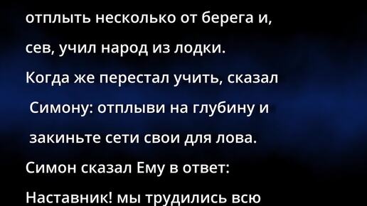 6 ОКТЯБРЯ ВОСКРЕСЕНЬЕ ЕВАНГЕЛИЕ ДНЯ 5 МИНУТ АПОСТОЛ МОЛИТВЫ 2024 #мирправославия