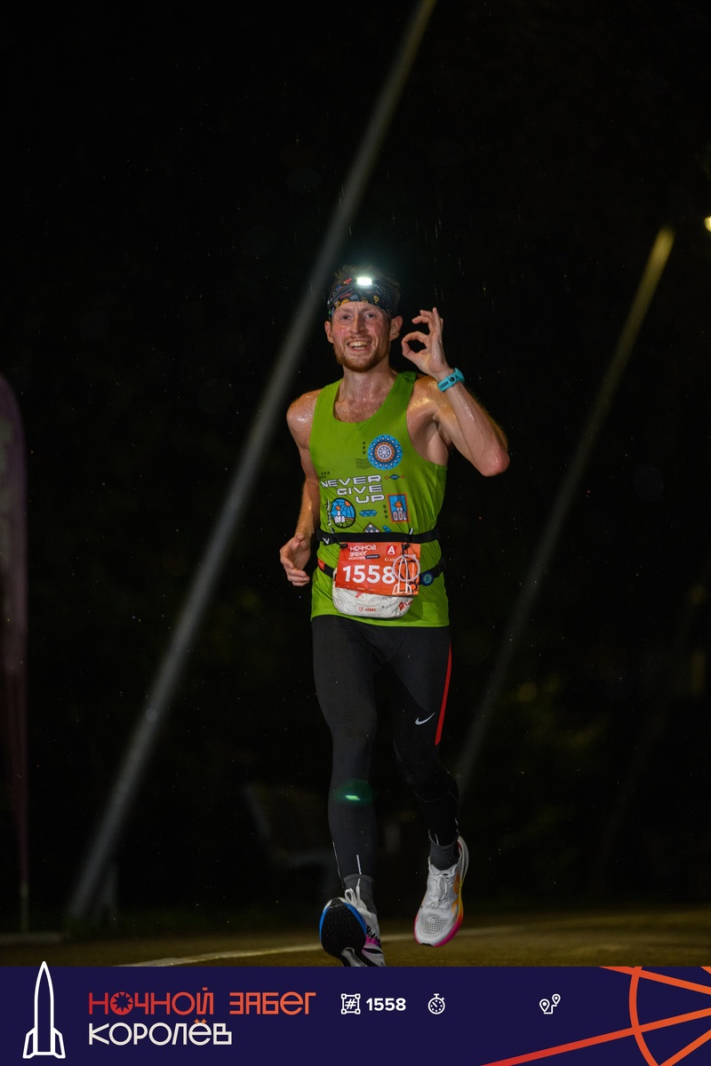 Первый ночной забег в Королёве — ещё и со звёздами