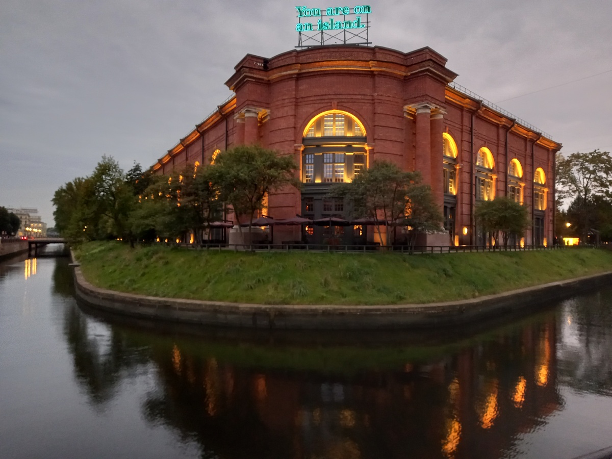 Новая Голландия