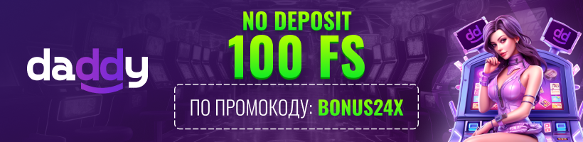 Best casino bonuses 2015