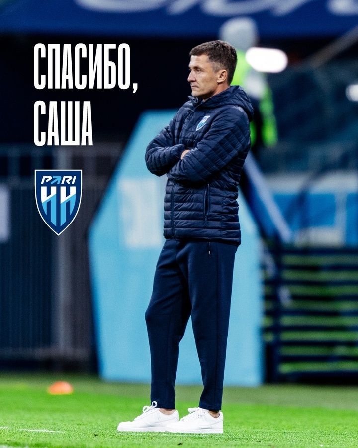 Саша Илич / фото: vk.com/fcparinn