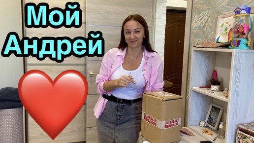 Мой Андрей ❤️Мы так решили! Юля связала шапку / Новое кашпо.