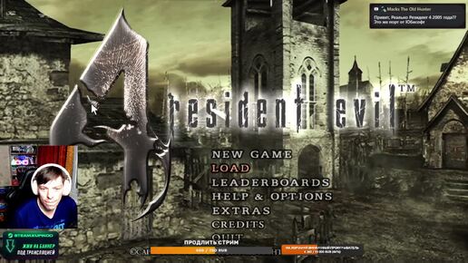 Это классика Блэт это знать надо Resident Evil 4 HD 2005 