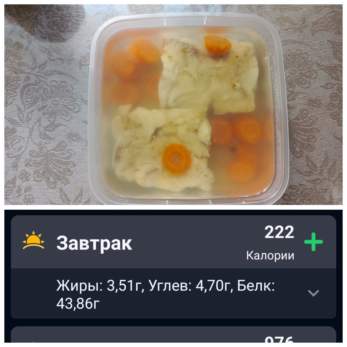 Заливное из рыбы минтай и кофе за кадром