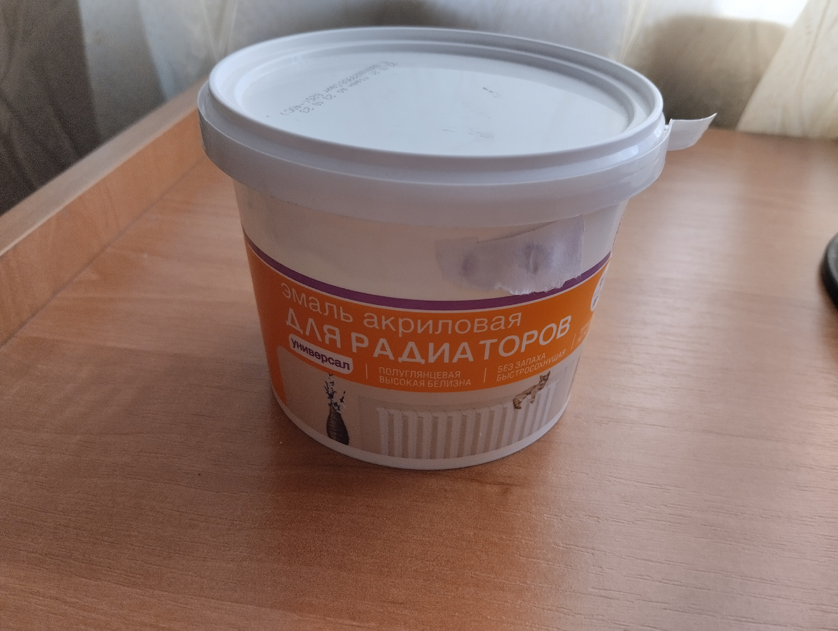 Краска для батарей