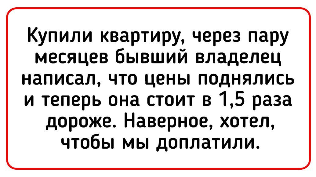 © Бутербродик / ADME