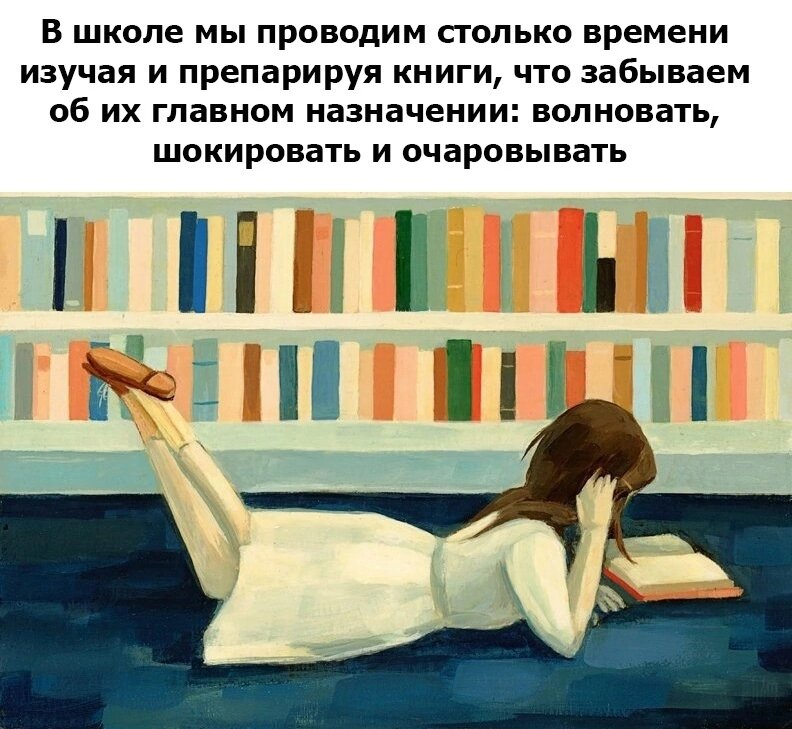 Иллюстрация взята автором из свободного доступа соцсети вк