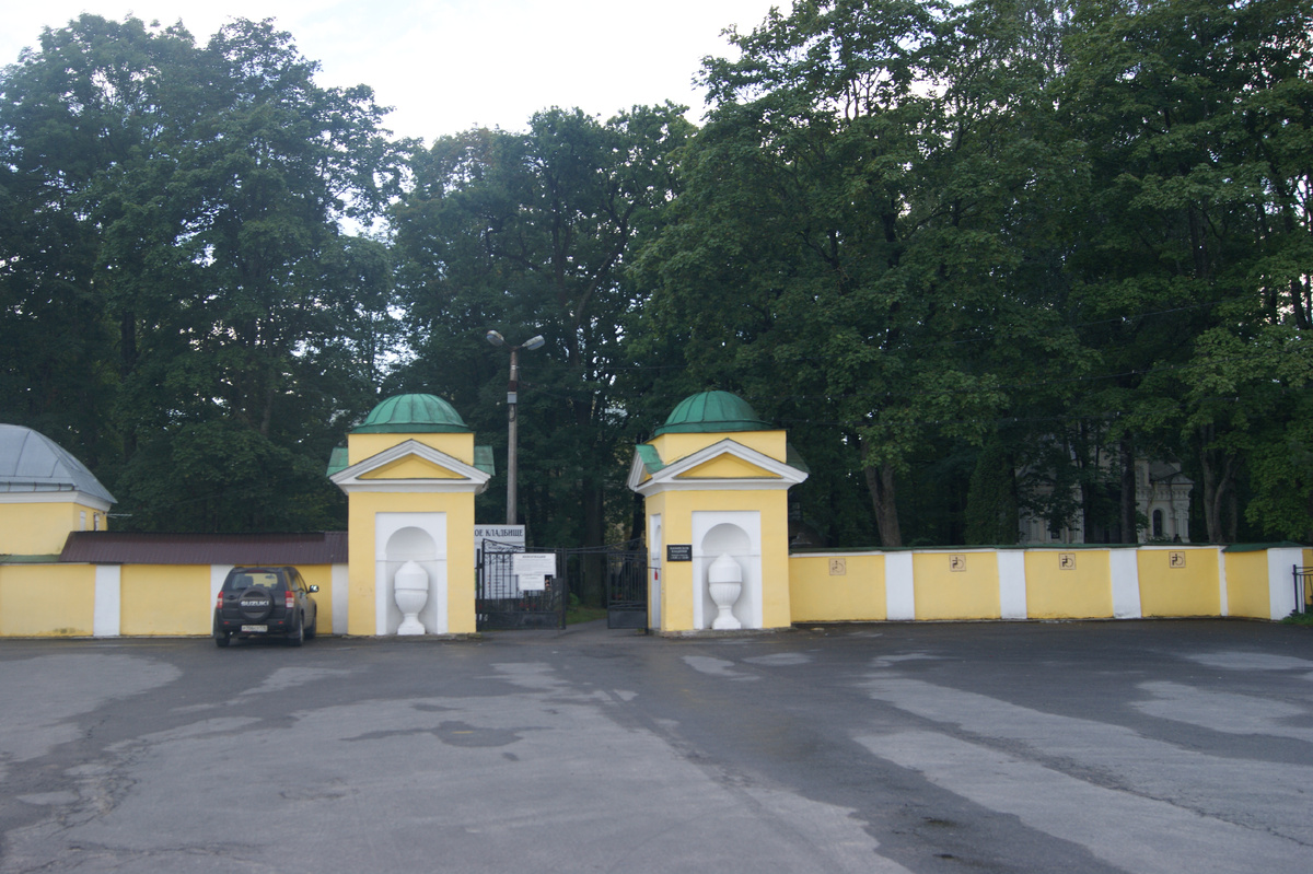 Казанское кладбище, где похоронен папа