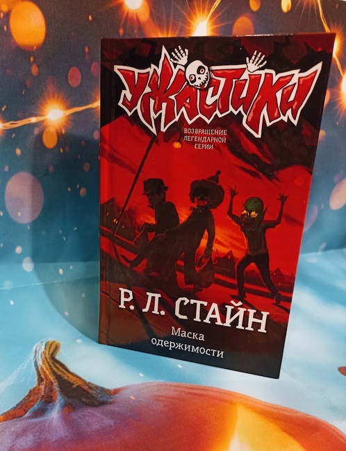 Фото из личного архива