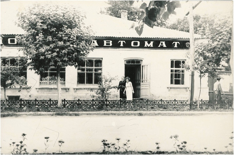 Ул. Коммунаров 1950-е годы