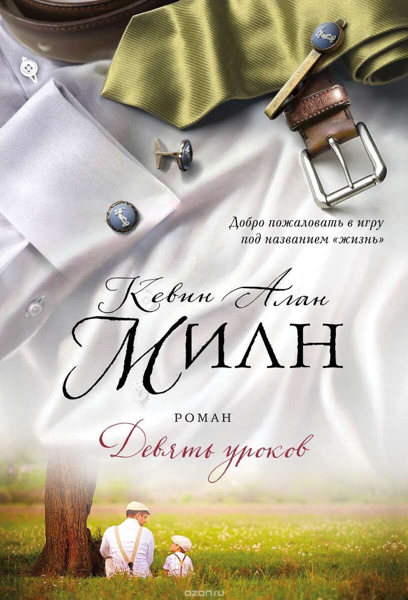     О жизни...