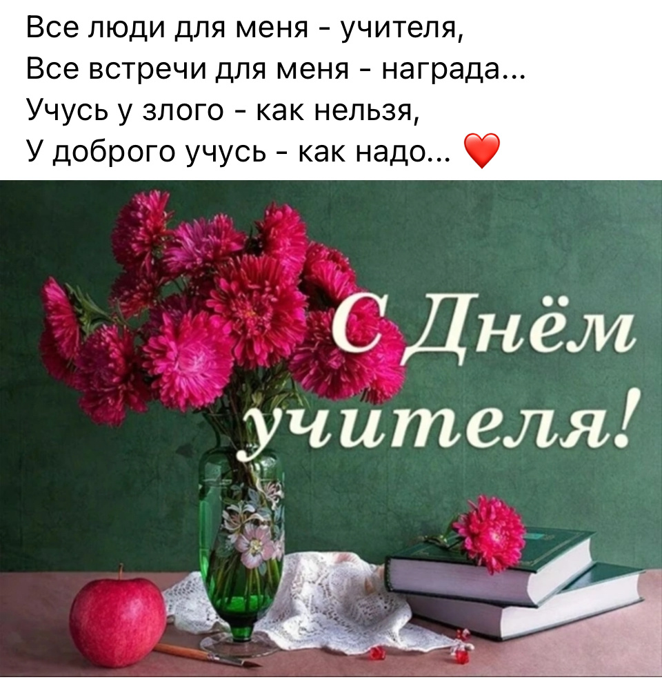 Согласен 