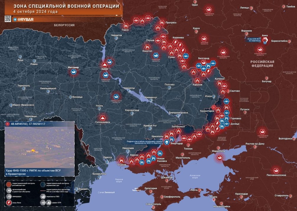  Источник: "Рыбарь"