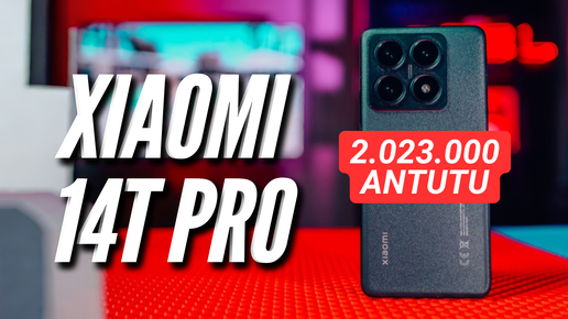 XIAOMI 14T PRO. 2 МЛН ANTUTU, ТЕЛЕВИК, 144hz. ОЧЕНЬ ДОСТОЙНО