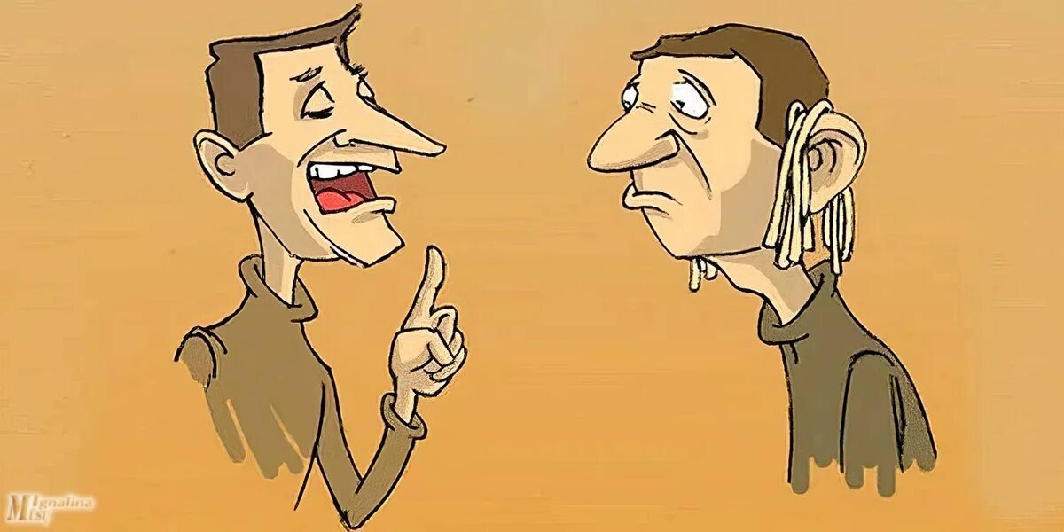 Картинка с просторов интернета