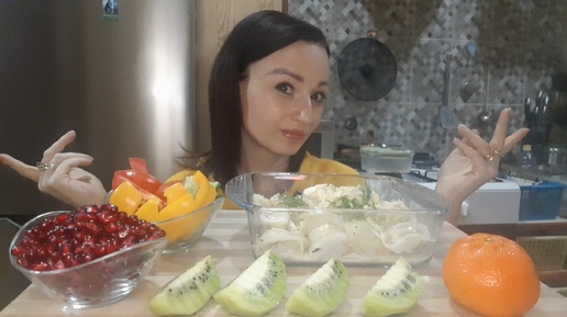 Мукбанг🥟Пельмени в Сливочно Сырном Соусе🥝🍊🥒🍅🍇#мукбанг#неасмр#