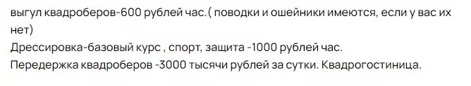     Источник: авито