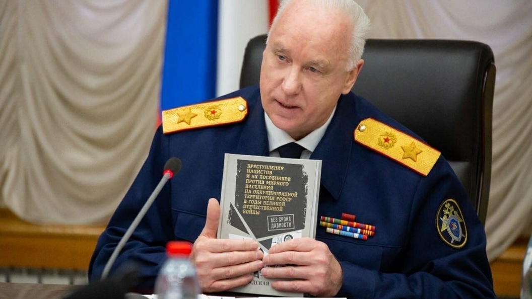    Russian Investigative Committee/via Globallookpress