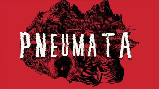 Pneumata (2024). Бюджетный клон 