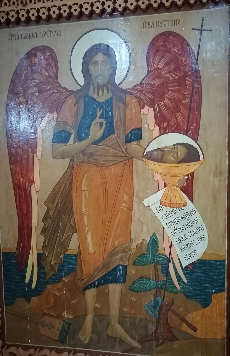 Икона Пророка, Предтечи и Крестителя Господня Иоанна. Иконостас   храма Рождества Иоанна Предтечи с приделом Параскевы Пятницы на Малышевой горе. Старая Ладога.