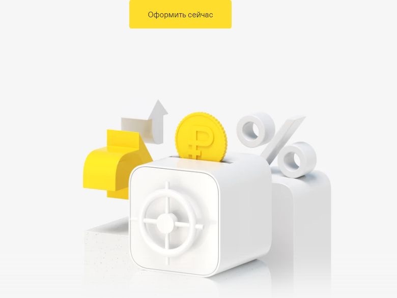 Проценты по вкладам