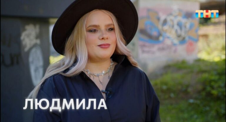    22-летняя Людмила Кузькина из Оренбурга стала участницей шоу «Ярче звёзд» Андрей Севостьянов
