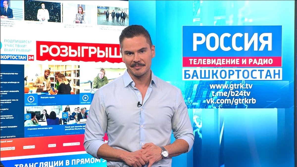    «Вести-Башкортостан. События недели» рассказали о самых просматриваемых новостях сайта GTRK.TV