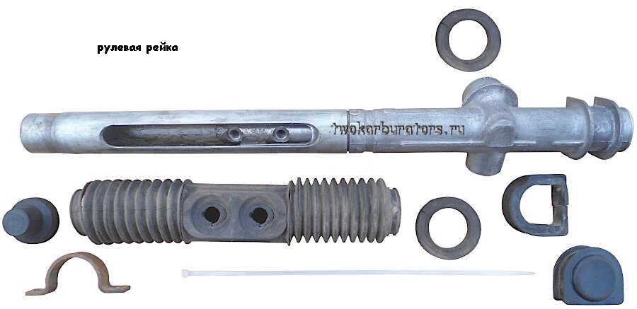 Рулевая рейка