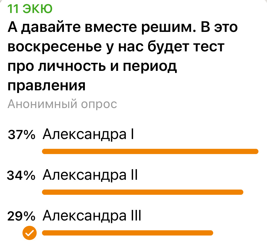 Вот. Всё честно.