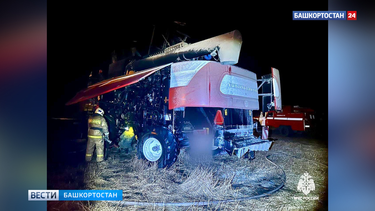    На поле в Башкирии вновь загорелся зерноуборочный комбайн