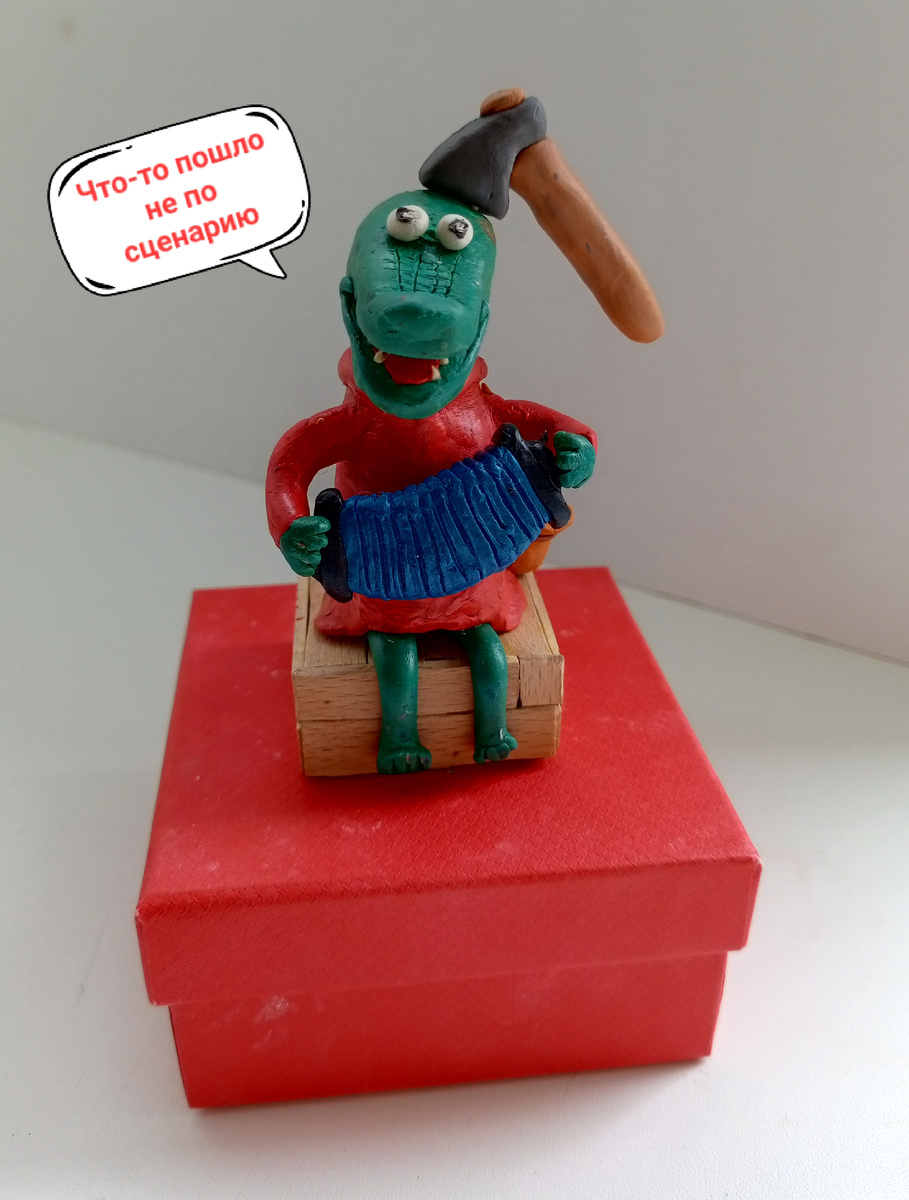 Фантазии на тему