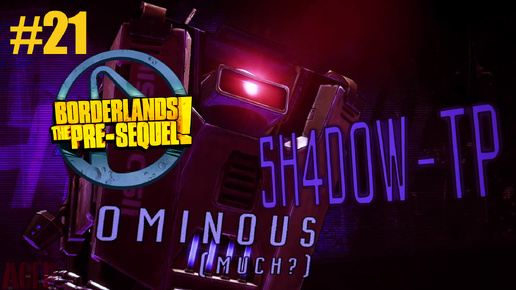 Borderlands The Pre-Sequel #21 ТЁМНАЯ СТОРОНА