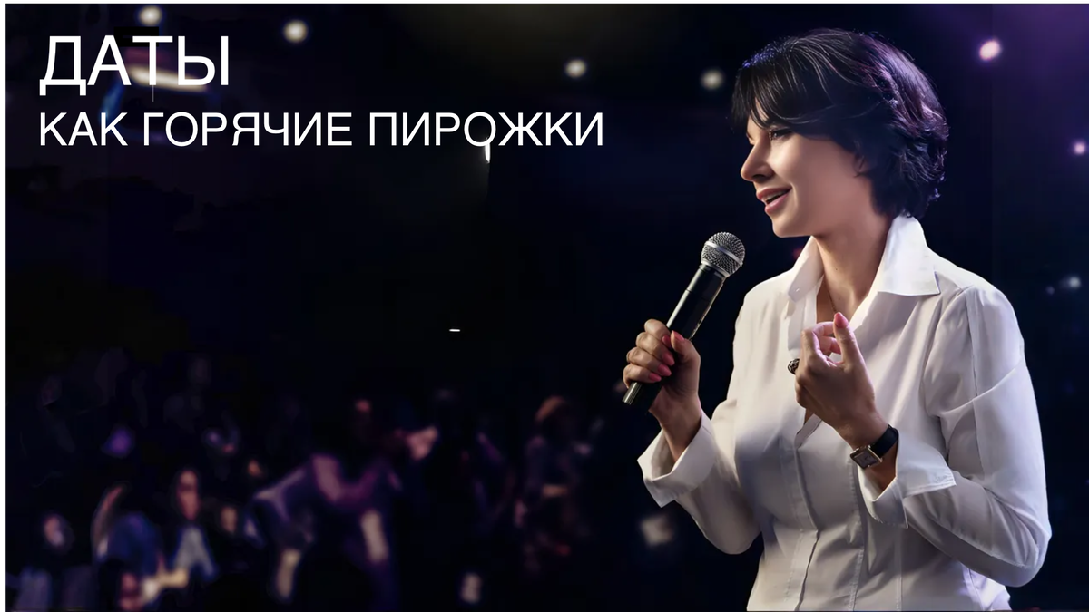 Эксперт по бизнес -психологии Ангелина Шам для создания сильных непобедимых команд с помощью авторской методологии Треугольник влияния®️ в бизнесе