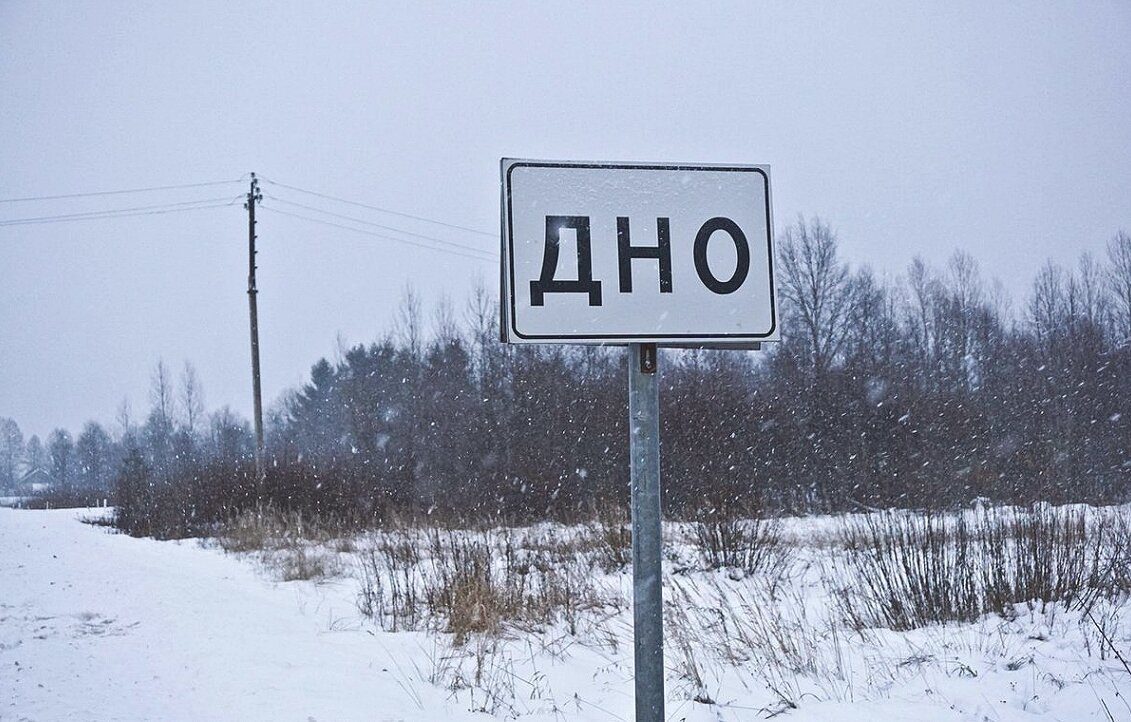 Изображение взято с сайта https://a.d-cd.net/_UoFGAdKecJi4hlbKqZVAJK0sMs-1920.jpg