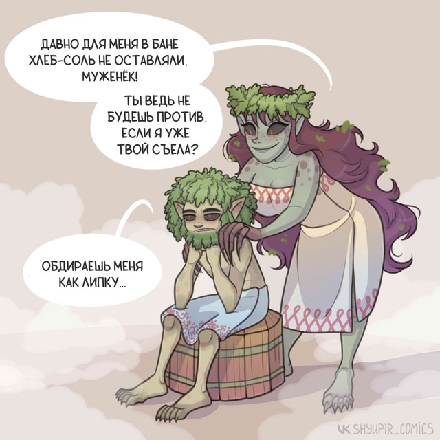 Автор: Застенчивый упырь.