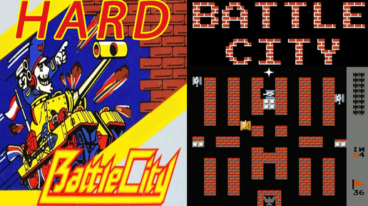 Battle City HARD 36-70 уровни ПРОХОЖДЕНИЕ Dendy