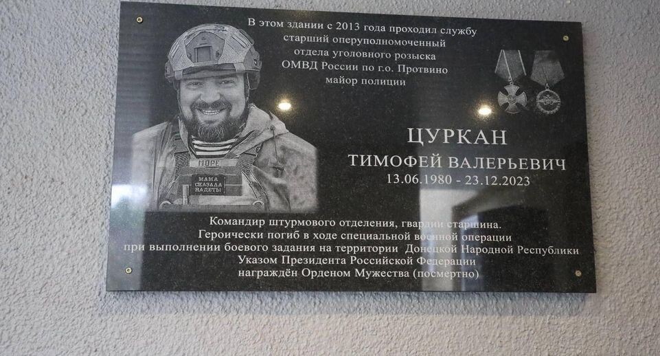    Пресс-служба администрации городского округа Серпухов